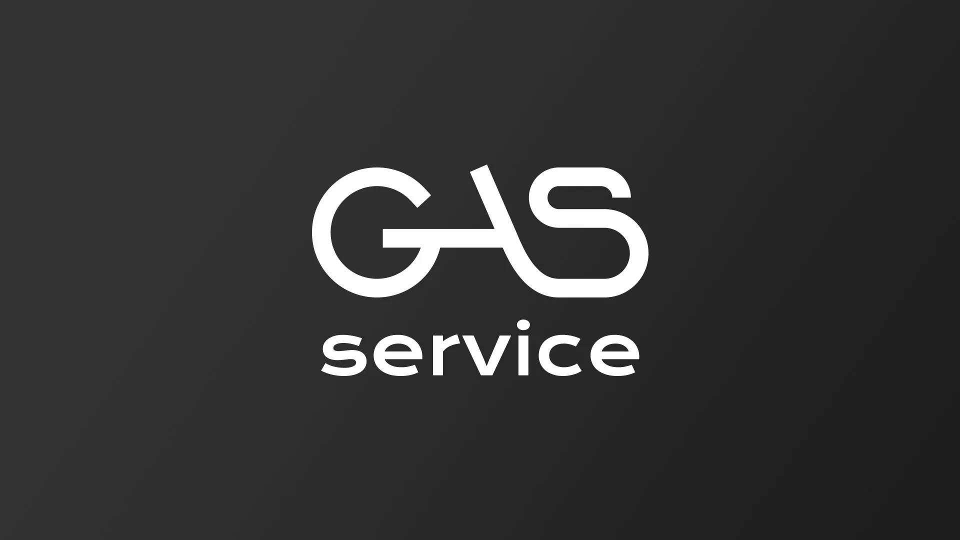 Разработка логотипа компании «Сервис газ» в Сергаче